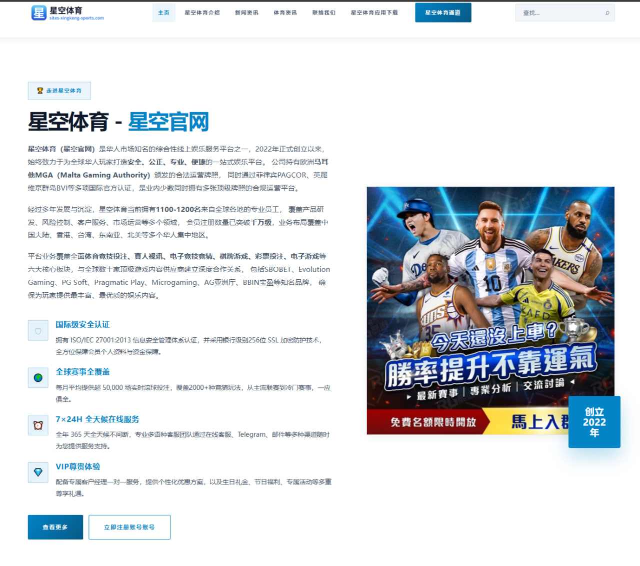 孙颖莎亚洲杯后反手衔接再升级新周期冲冠节奏加快 - JiuyouSports